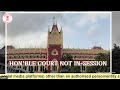 15 May 2026 | Court No. 5 | Live Streaming of the Court proceedings.