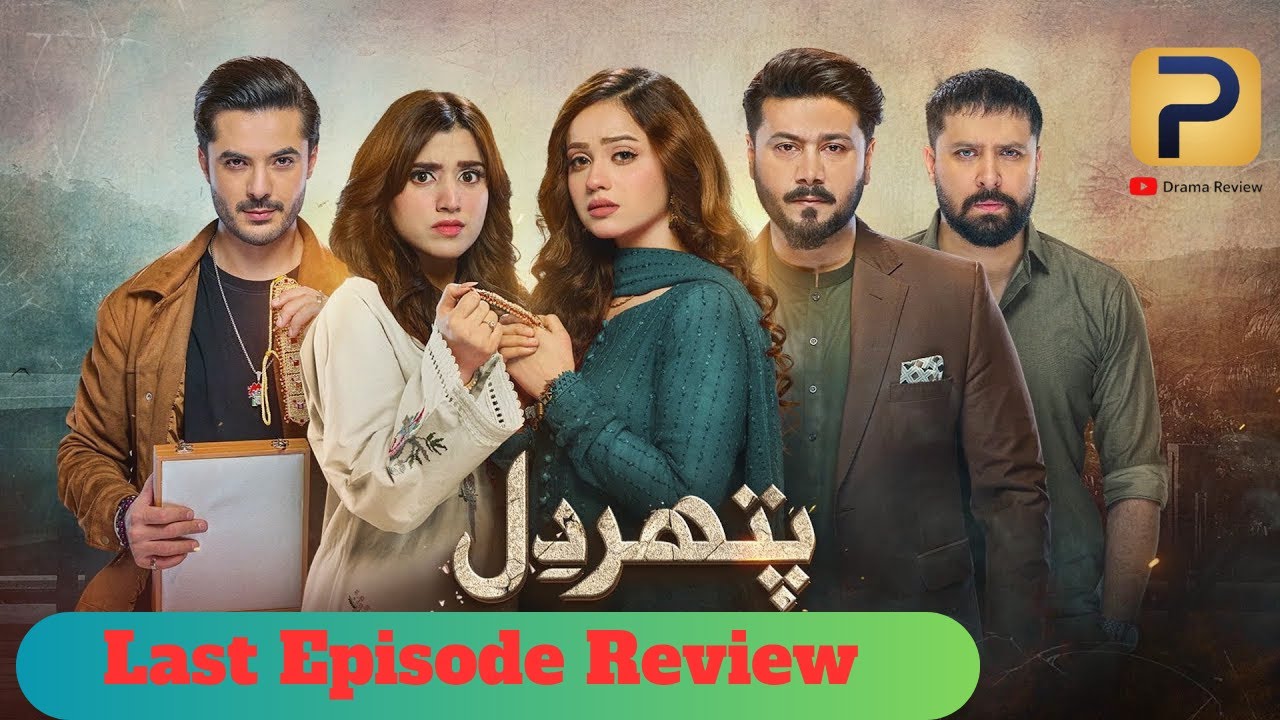 Pathar Dil Last Episode 101  - Kanwal Khan - Ali Abbas - Fajjer Khan - 12th Nov 2025