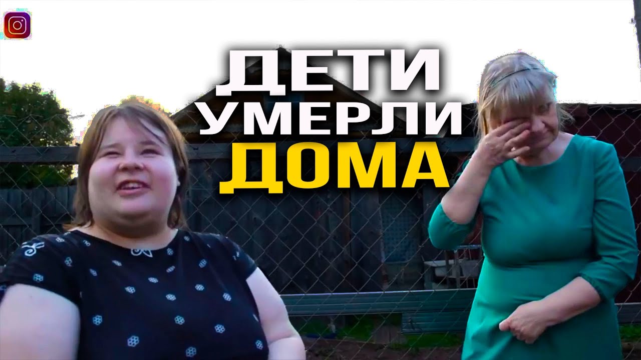 УЖАСНАЯ ИСТОРИЯ ПРО ДЕТЕЙ. МЫ ДРАЛИСЬ ИЗ ЗА ПАРНЕЙ.