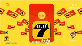 七貓免費小說