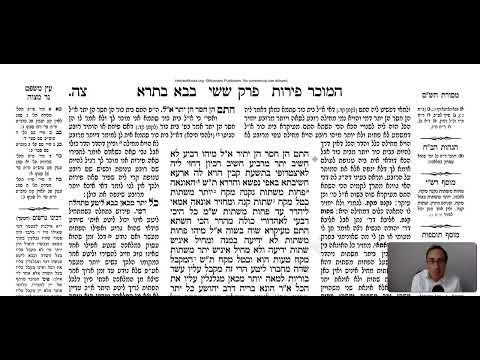 Bava Batra 95a - Youtube