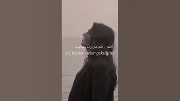 احمد كايا من اين ستعلمون اغاني تركية مترجمة تصميمي تصميم فيديوهات 