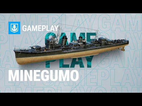 kein Name: Gameplay: Minegumo