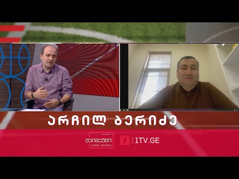 საფეხბურთო ტაიმაუტი - არჩილ ბერიძე