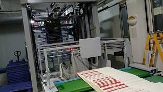 On site shooting of Fengchi high speed flute laminator running in the customer's factory workshop