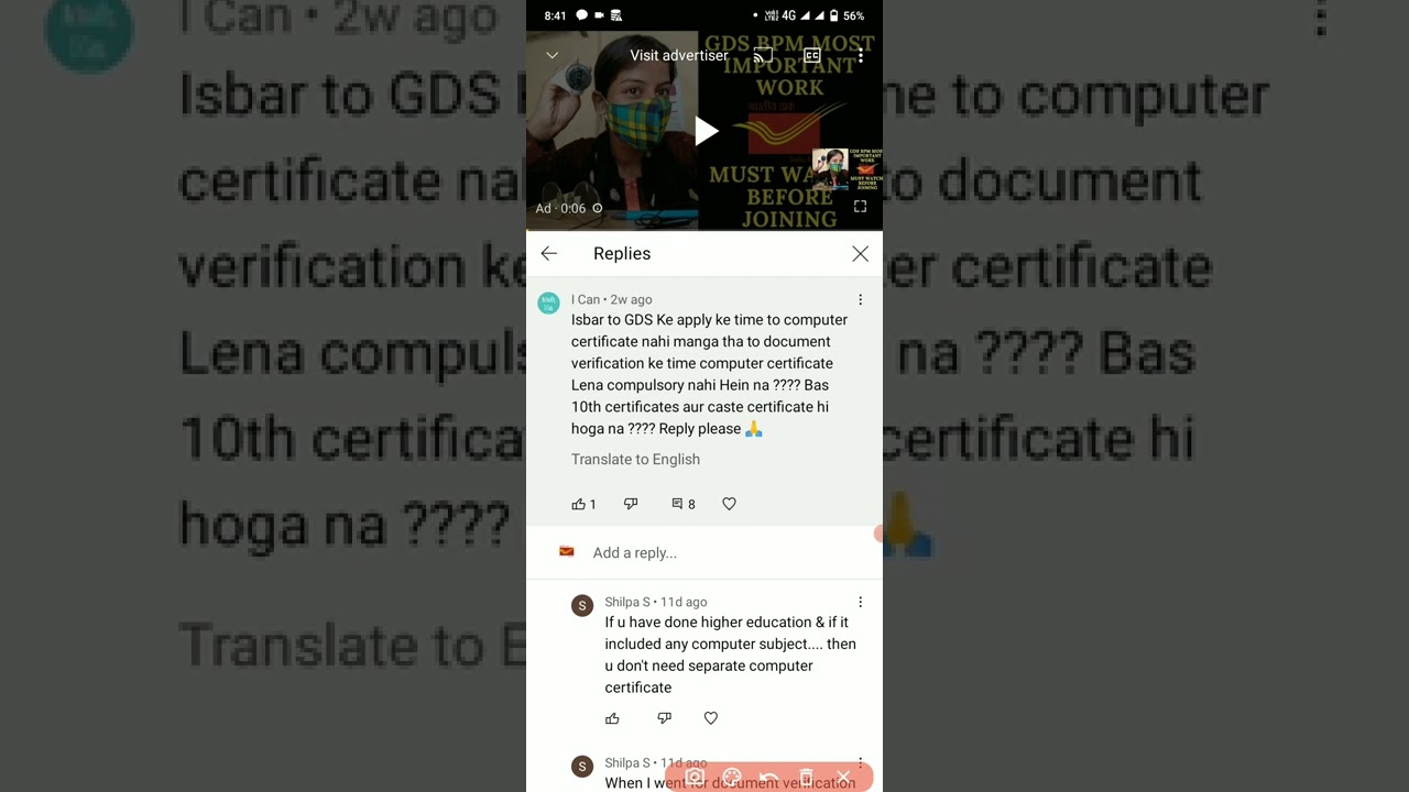 COMPUTER CERTIFICATE MUST FOR GDS SELECTED CANDIDATES ✔️
