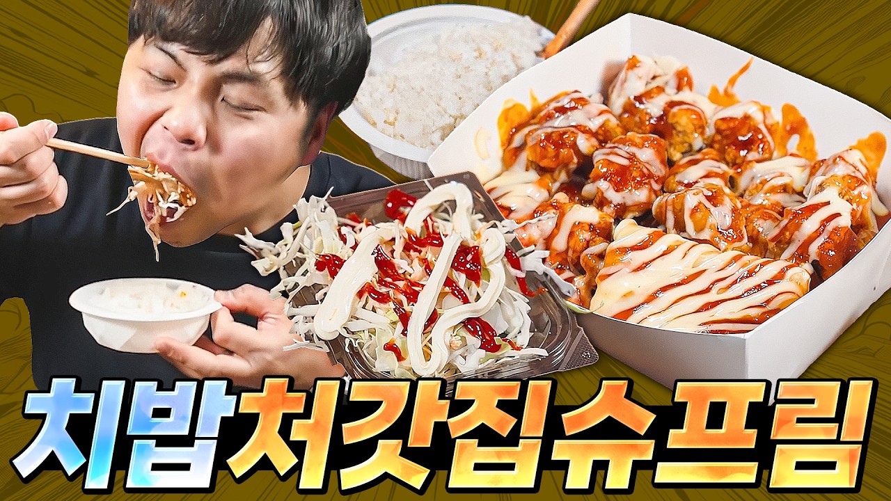 닭고기로 강아지 간식 만들다가 자연스럽게 치킨을 시키는 그.