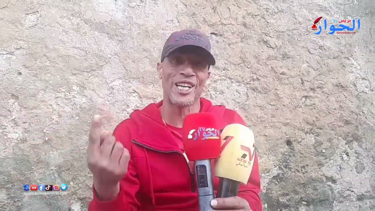 الملقب بولد القنيطري يفتح باب من ابواب فساد بعض لوبيات قطاع الطحالب البحرية بالجديدة وكلام خطير ...