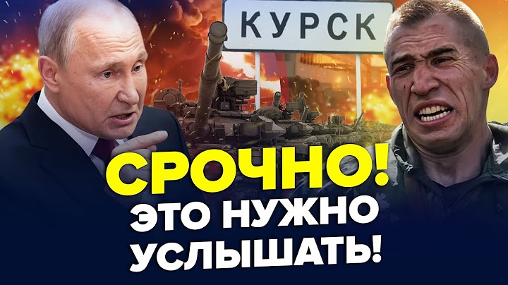 🤯ШОКИРУЮЩЕЕ о Курске. СРОЧНЫЙ ПРИКАЗ Путина! Медведев в ИСТЕРИКЕ | ЯКОВЕНКО & ТИЗЕНГАУЗЕН | ЛУЧШЕЕ