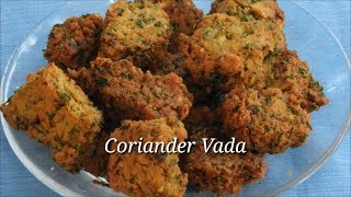Coriander Vada - ಕೊತ್ತಂಬರಿ ವಡೆ | Kothambari vade recipe | Kothimbir Vadi in kannada | Rekha Aduge screenshot 3