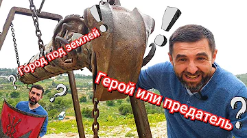 Предатель или Герой? | Иосиф Флавий | По следам Иудейской Войны |