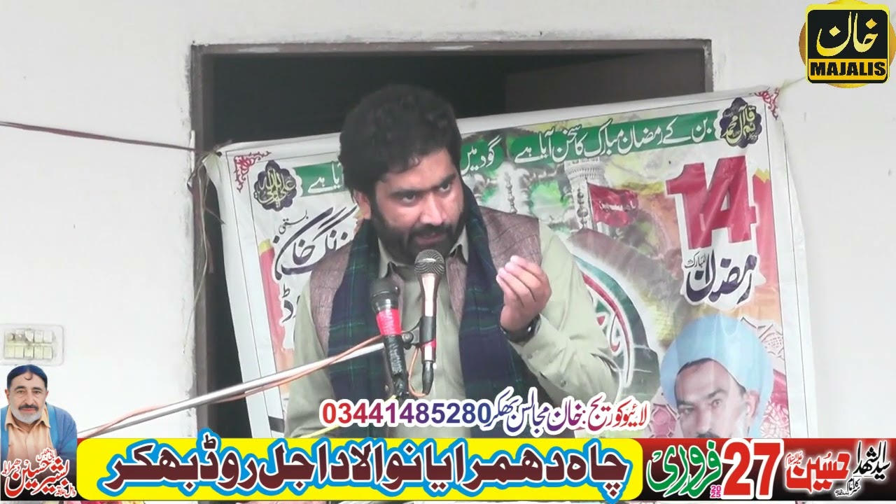 Zakir Shabaz Haider Rabni 27 Feb 2025 Damrayan Wala Dajal Road Bhakkar Nasheeb