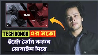 How to create intro like the teck bongo screenshot 4