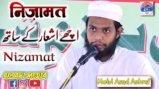 Nizamat With Urdu Poetry Molvi Asad Ashraf Ansari Media