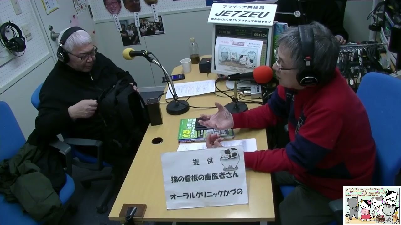 ハローＣＱようこそ無線の世界へ！   2026年2月24日放送回