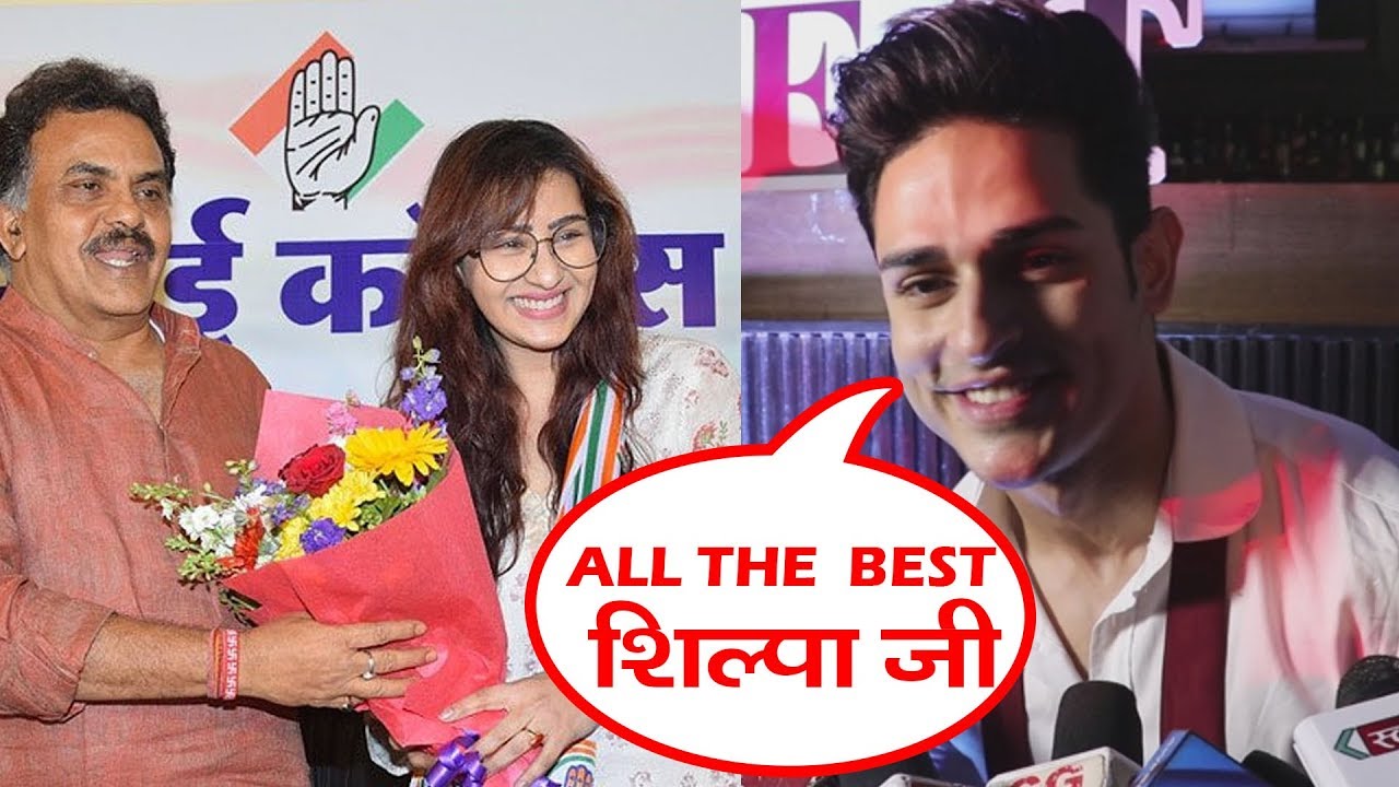 Priyank Sharma Reaction On Shilpa Shinde Joining Congress Party | Puncch Beat Trailer Launch