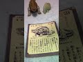 秘密だぜ#Shorts