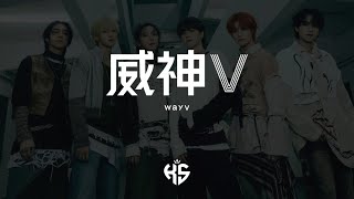 WAYV TOTAL ALBUM SALES (11.2019~11.2023) | KOREAN SALES