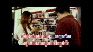 Ouk Sokunkanha : Barom Bong Yum Pel Oun Som Bek ..NN