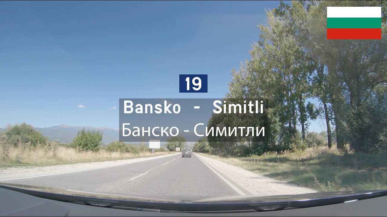 Driving in Bulgaria: Republic Road I-19 from Bansko to Simitli