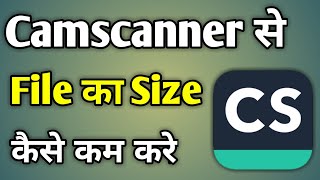 Camscanner Me Pdf Size Kaise Kam Kare | Camscanner Se Photo Ka Size Kaise Kam Kare screenshot 5