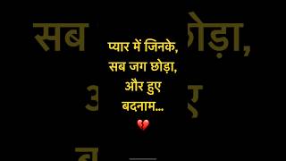 Pouring out heart with classical old love songs ♥️🎶 #love #rafi #devanand #shorts #song #youtube