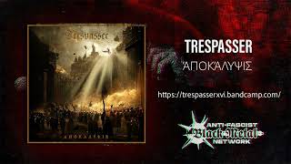 Trespasser – Ἀποκάλυψισ (Full album, 2023)