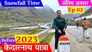 Kedarnath Yatra 2022 I Kedarnath Dham Yatra Latest Vlog Oct 2022 I Sonprayag to Kedarnath route I