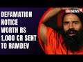 IMA serves Rs 1,000 crore defamation notice to Baba Ramdev over his remarks against allopathy