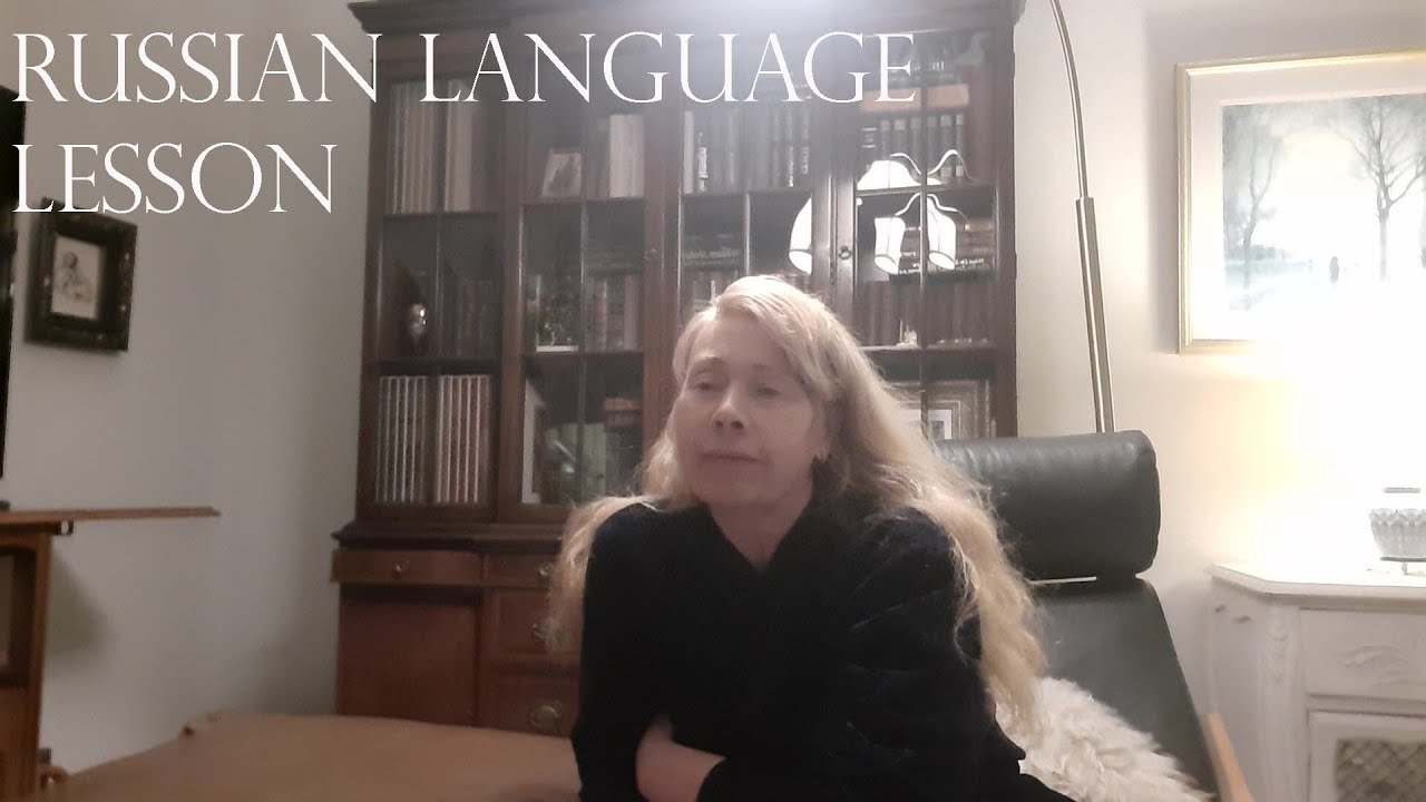 Russian Language Lesson. Speak Russian. #russian ,#lessons ,#russianlanguagelessons #learnrussian