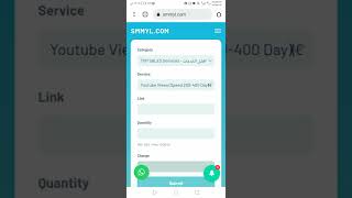 استخدام سيرفر تزويد مشاهدات يوتيوب - كيفيه استخدام سيرفر تزويد الخدمات smmyl.com