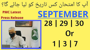 PMC Latest Official News/NMDCAT Final Sechdule Announced for all Candidates/PMC NMDCAT Online 2021