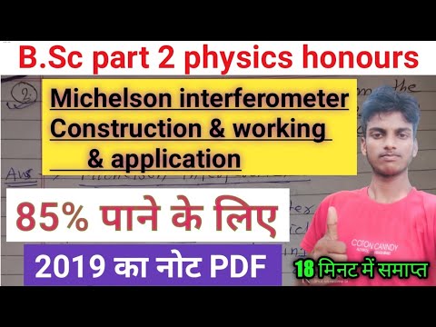 Michelson interferometer || construction and working Michelson ...