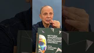Стресс буквально склеивает ваш кишечник #стресс #спайки #почки #анатомия #висцеральнаяпрактика