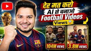 AI Football Video Kaise Banaye? Step-by-Step Tutorial ⚽ #fifa #usachannel #magiclightai