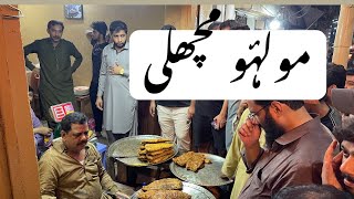 MOLU FISH SAND LAHORE #lahorefoodblog #lahorefoodstreet