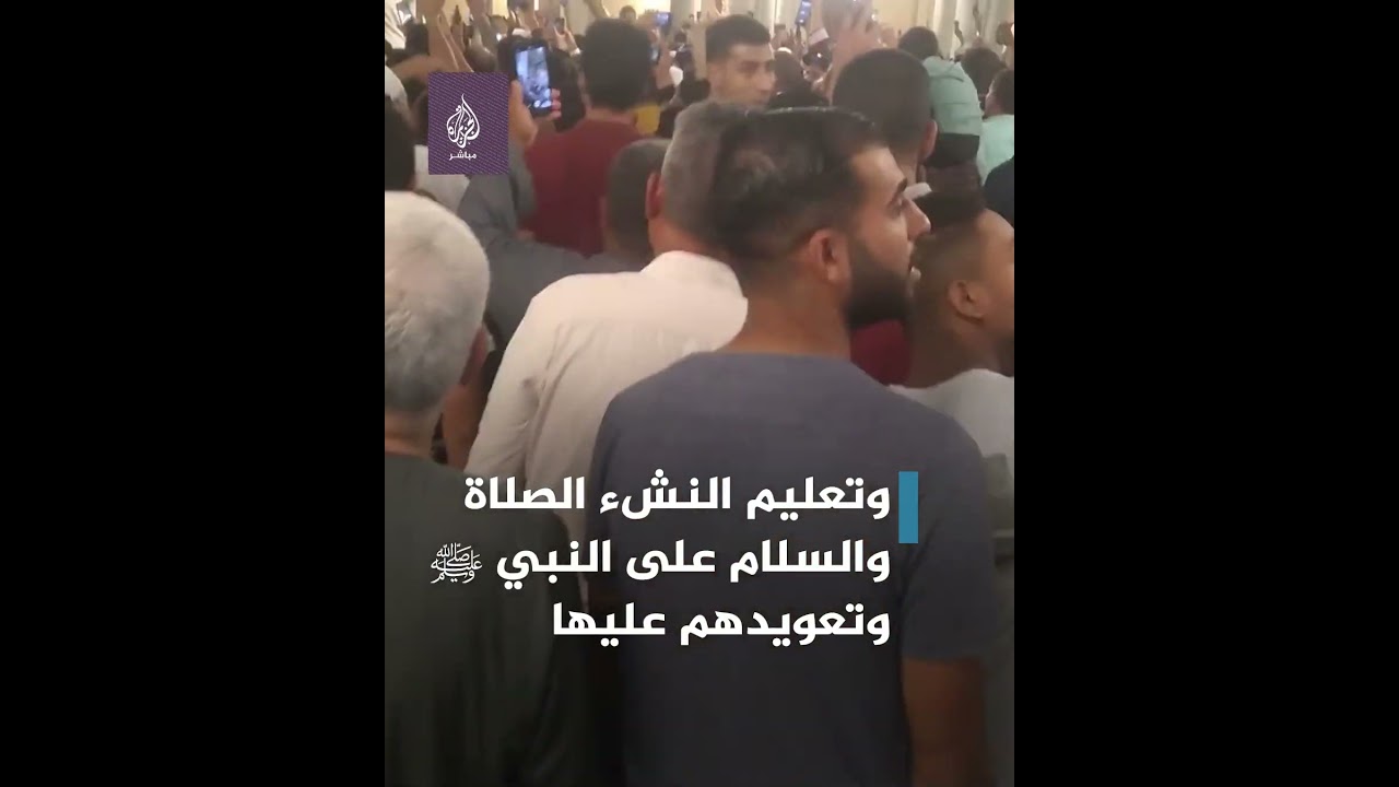 بعد قرار وزارة الأوقاف.. مساجد مصر تعلو بالصلاة على النبي