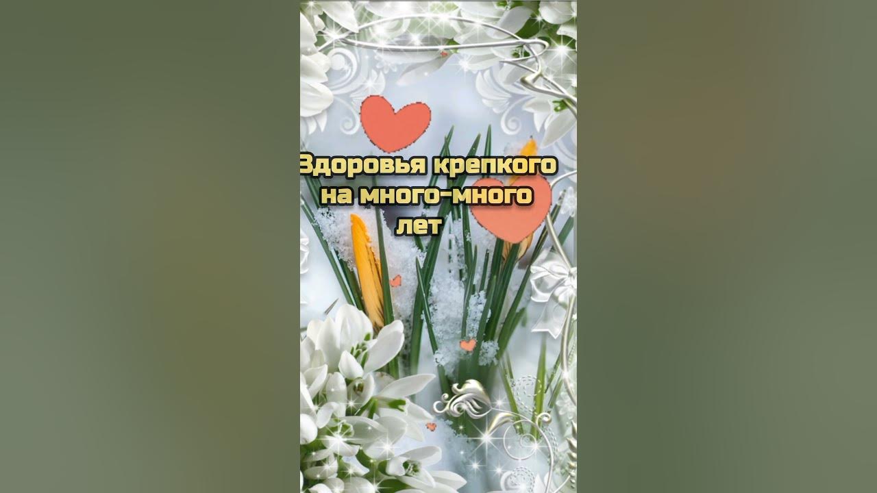 🙏15 февраля Сретение Господне 🙏Красивое поздравление со Сретением ...