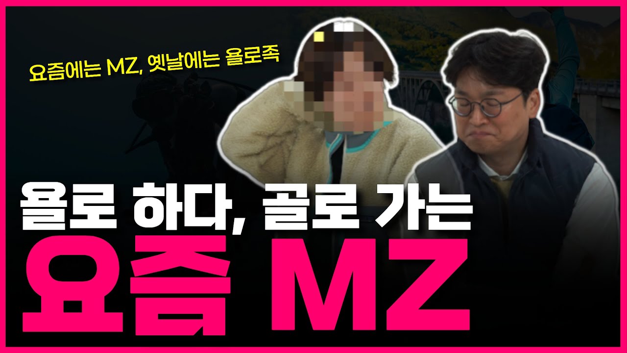 개인회생 후기 l 욜로처럼 살다가 현실 자각… 회생 신청할 줄 몰랐습니다 썸네일