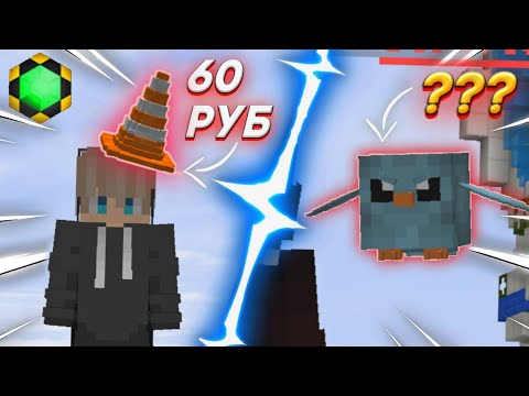 ГЕНИАЛЬНЫЙ ЗАРАБОТОК СЕРВЕРА на мне.. 🙂👍 [] TeslaCraft