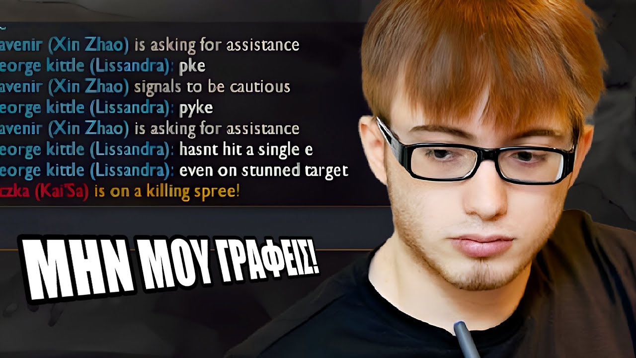 Βγήκε εκτός εαυτού με τον Larssen! vol.6 | Dom1nant