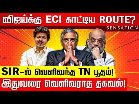 SENSATION | சவுமியாவுக்கு ஜாக்பாட்!திருமாவுக்கு கெட்-அவுட்? | TVK | Vijay CM | Thiruma | Nakkheeran