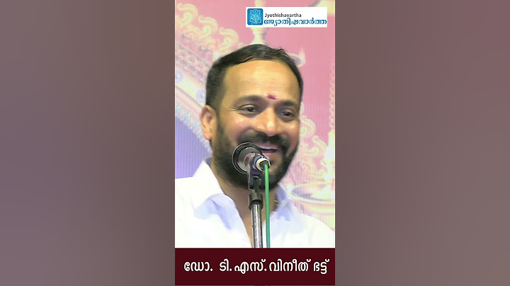 പിറന്നാള്‍ ദിനത്തില്‍ ചെയ്യേണ്ടത്‌ #jyothishavartha #pirannal