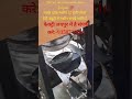 हमारे यहां श्री श्याम इंडस्ट्रीज में पत्तल दोना मशीन और रॉ मैटेरियल मैन्युफैक्चरिंग की जाती है