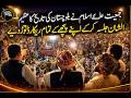 JUI-F Breaks All Previous Records with Massive Historic Rally in Balochistan | Watchpakistan