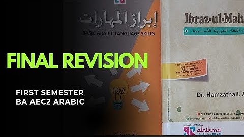 BA AEC2 ARABIC | FINAL REVISION | CALICUT UNIVERSITY | FYUGP | FIRST SEMESTER | EXAM PREPARATION |