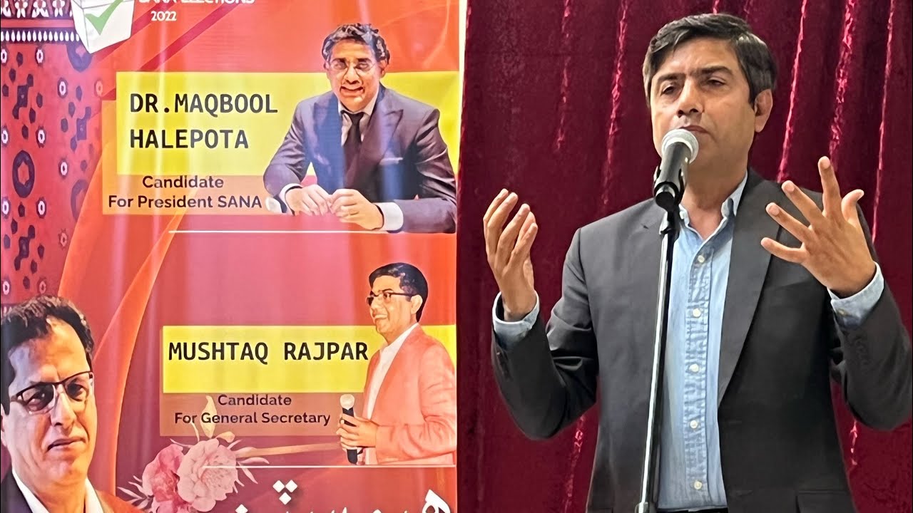 Mushtaq Rajper in Houston SANA Elections - YouTube