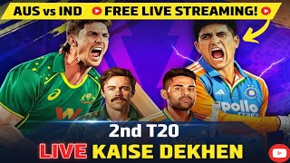 india vs australia t20 live kaise dekhe | india vs australia live match today kaha dekhe  screenshot 5