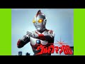 【ウルトラ マン80】歌詞付
