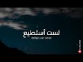 ويح فؤادي محمد عواضة ويح فؤادي محمد عواضة